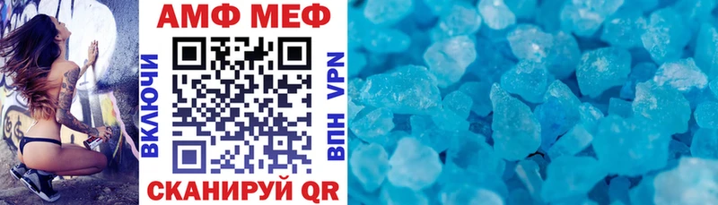 Амфетамин 97%  как найти закладки  блэк спрут вход  Инза 