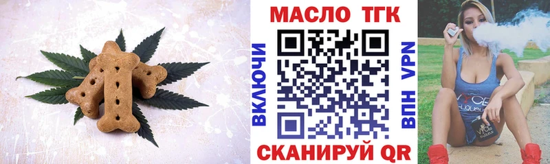 Еда ТГК марихуана  где купить наркоту  Инза 