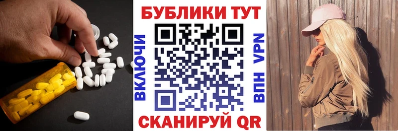 Экстази 300 mg  где найти наркотики  Инза 
