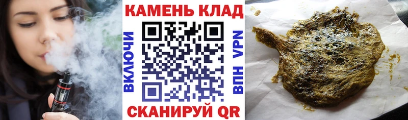 Гашиш хэш Инза