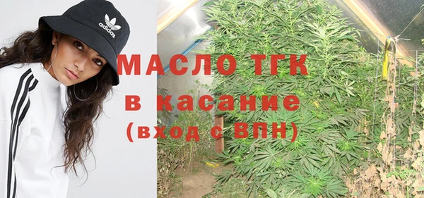 бутик Заволжск