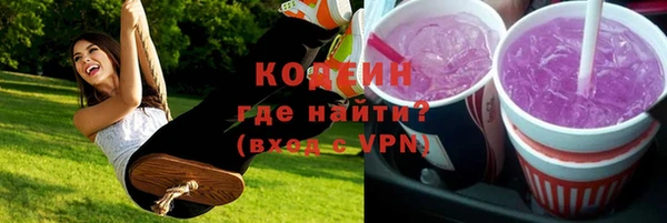 дистиллят марихуана Заводоуковск