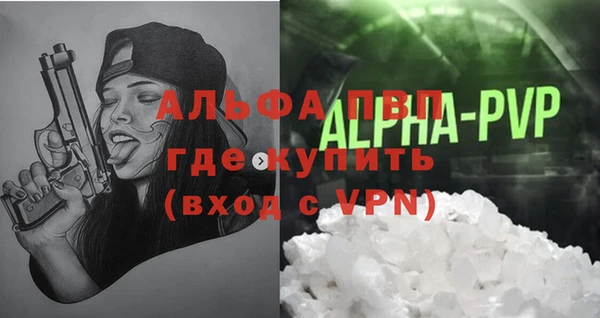 дистиллят марихуана Заводоуковск