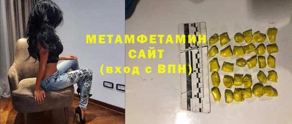 бутик Заволжск