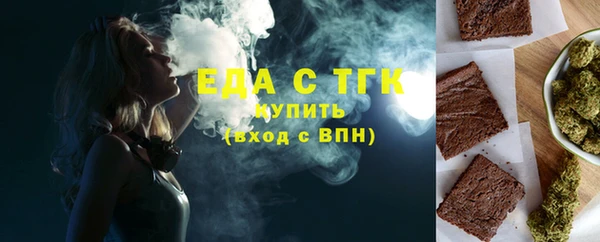 дистиллят марихуана Заводоуковск