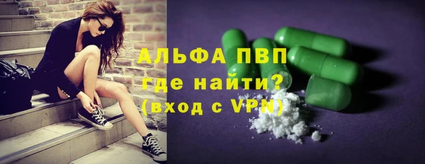ALPHA PVP Заволжье