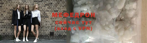 ALPHA PVP Заволжье