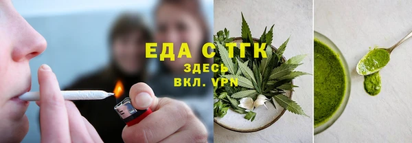 дистиллят марихуана Заводоуковск