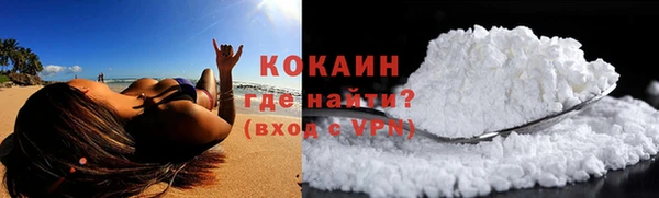 дистиллят марихуана Заводоуковск