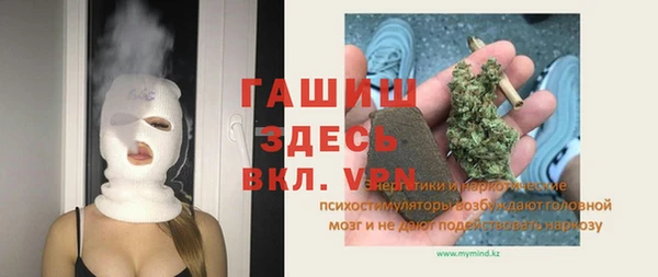 дистиллят марихуана Заводоуковск