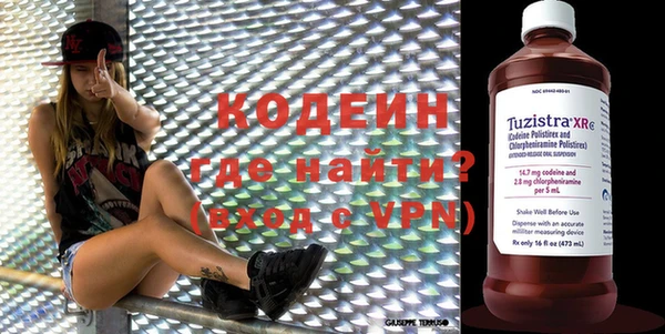 ALPHA PVP Заволжье