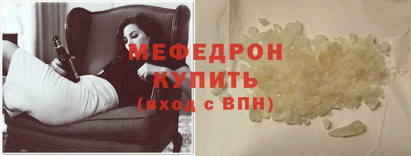 дистиллят марихуана Заводоуковск