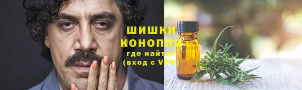 бутик Заволжск