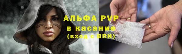 ALPHA PVP Заволжье