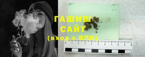 ALPHA PVP Заволжье