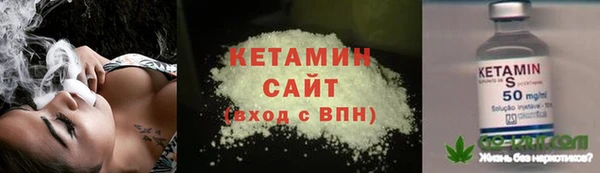дистиллят марихуана Заводоуковск