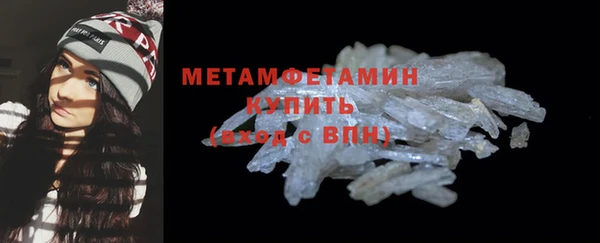 дистиллят марихуана Заводоуковск