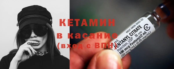 бутик Заволжск