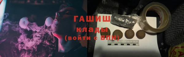 бутик Заволжск