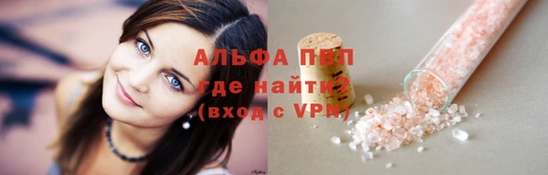 бутик Заволжск
