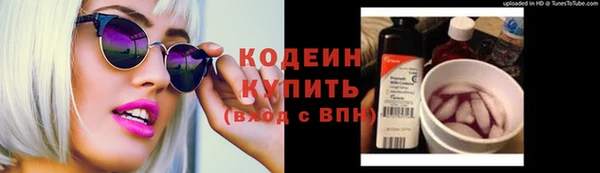 бутик Заволжск