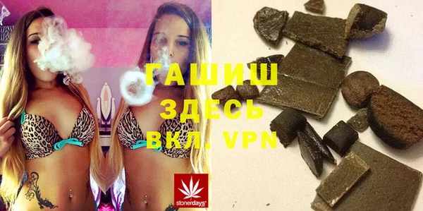 бутик Заволжск