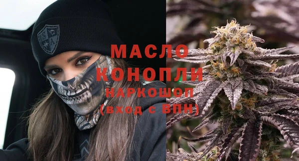 бутик Заволжск