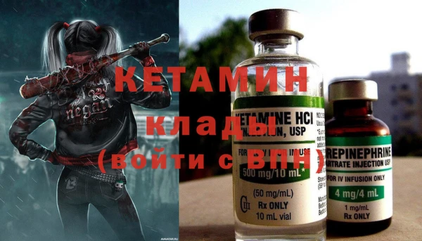 ALPHA PVP Заволжье