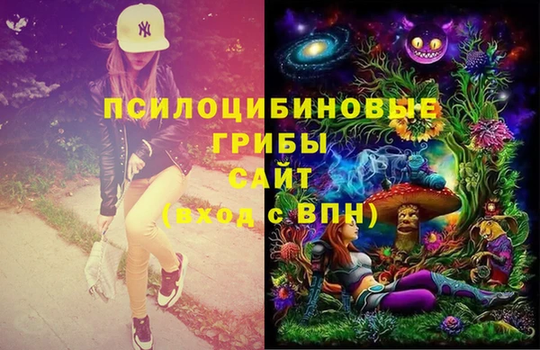 бутик Заволжск