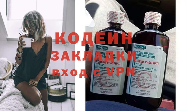 бутик Заволжск