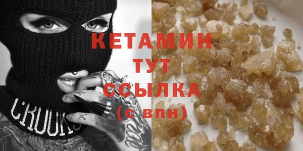 бутик Заволжск