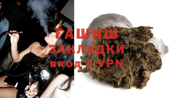 бутик Заволжск
