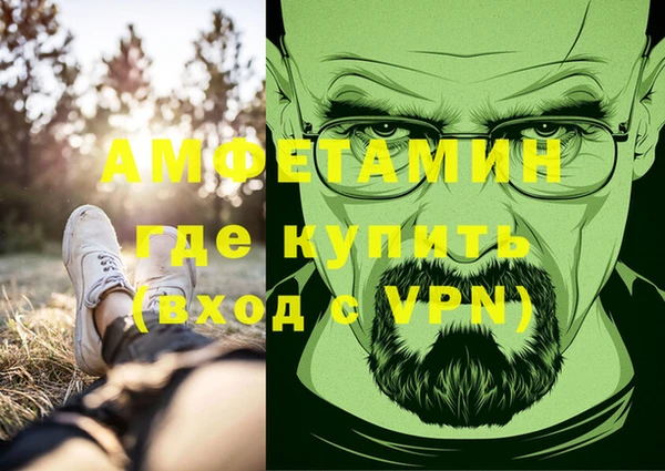 бутик Заволжск