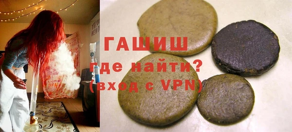 ALPHA PVP Заволжье