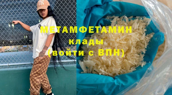 бутик Заволжск