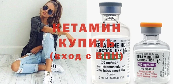 бутик Заволжск