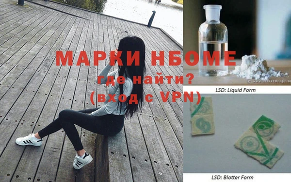 бутик Заволжск