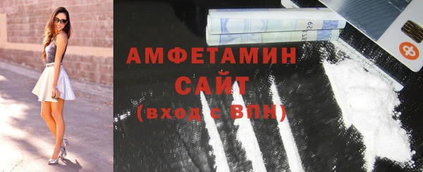 бутик Заволжск