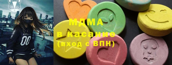 ALPHA PVP Заволжье