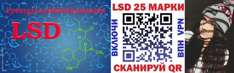 ЛСД экстази ecstasy  закладка  Инза 