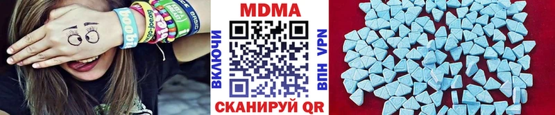 где продают   Инза  MDMA crystal 
