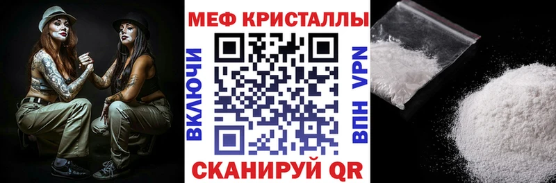 МЯУ-МЯУ мяу мяу  гидра как войти  Инза 
