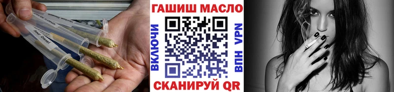 маркетплейс состав  Инза  Дистиллят ТГК жижа  гидра ТОР 